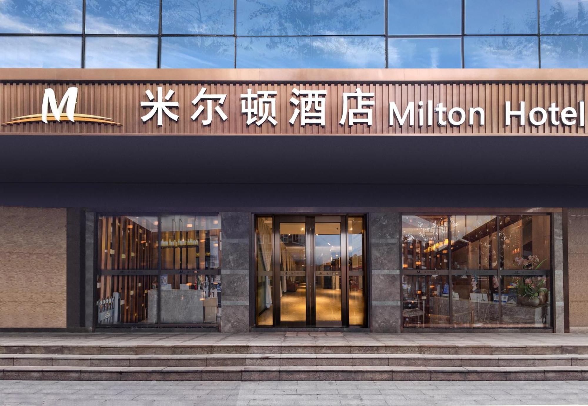 Milton Hotel 선전 시 외부 사진