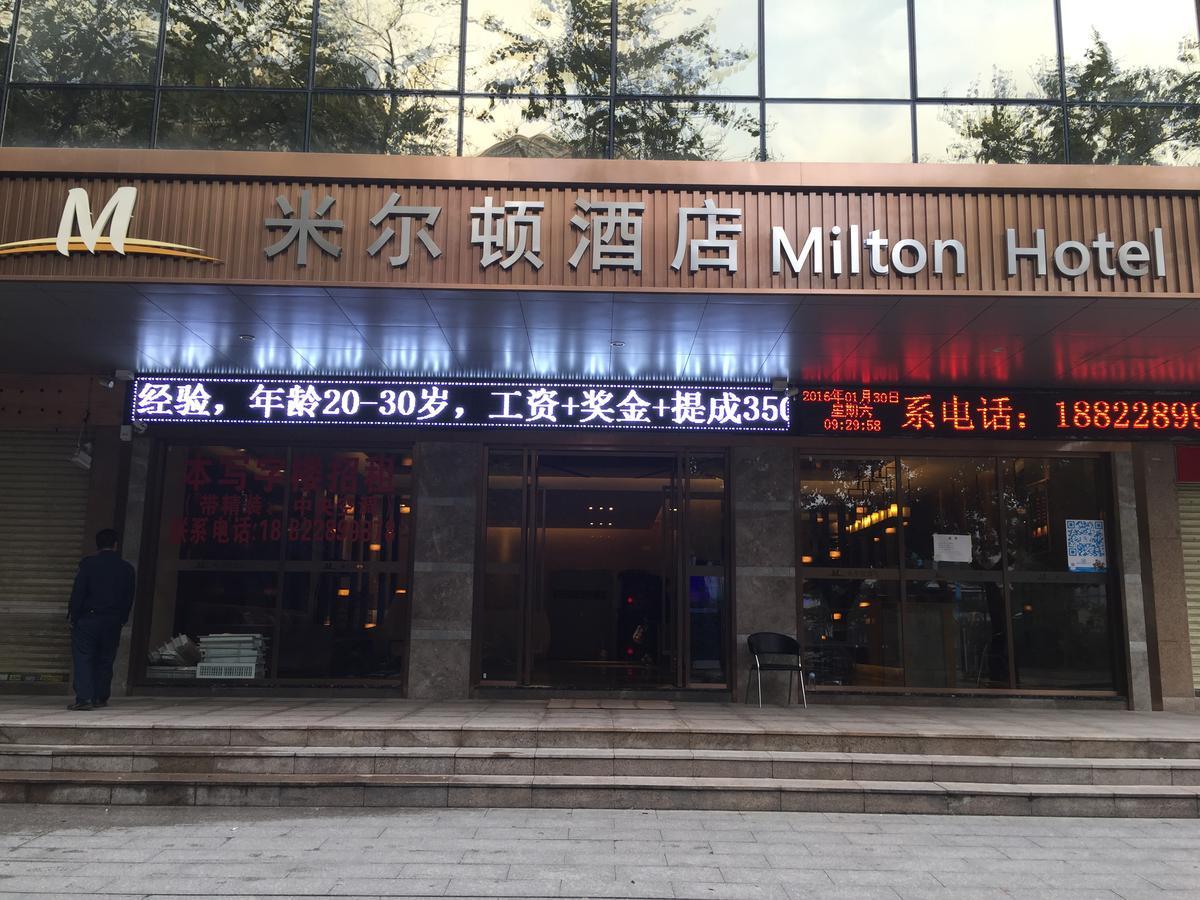 Milton Hotel 선전 시 외부 사진