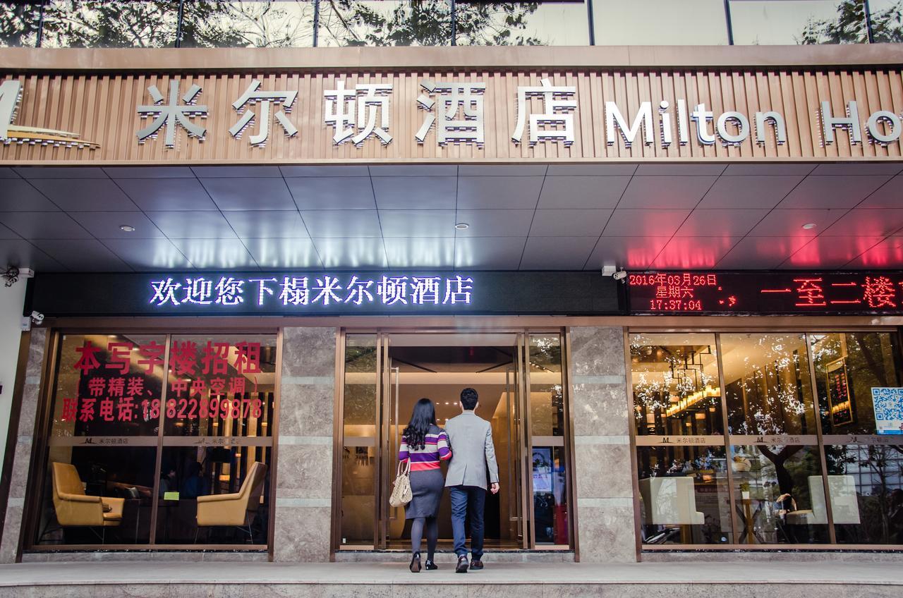Milton Hotel 선전 시 외부 사진